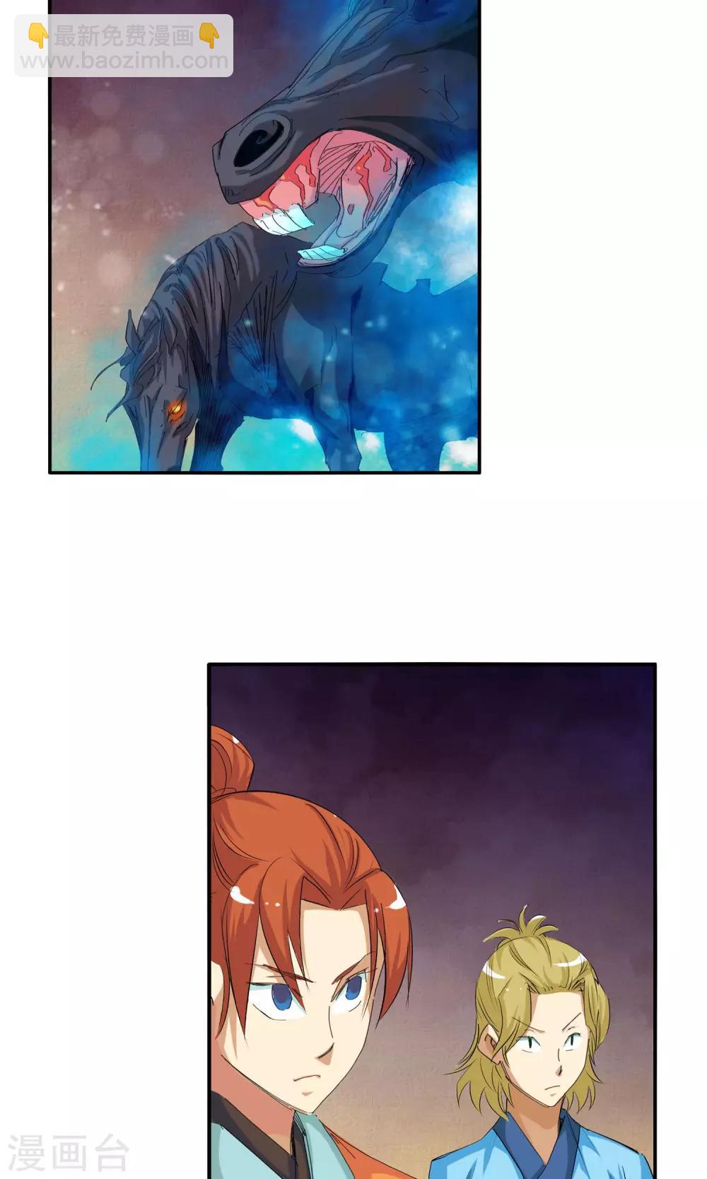 第51话 辈份真乱1-第51话