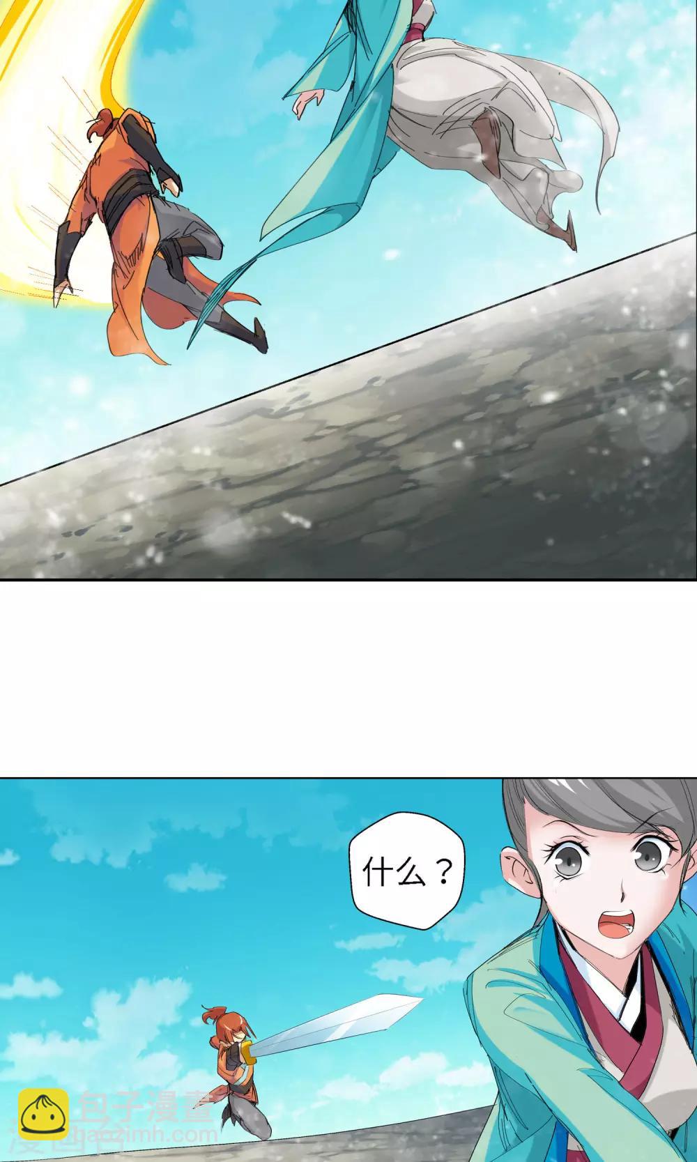 第53话 以毒攻毒1-第53话