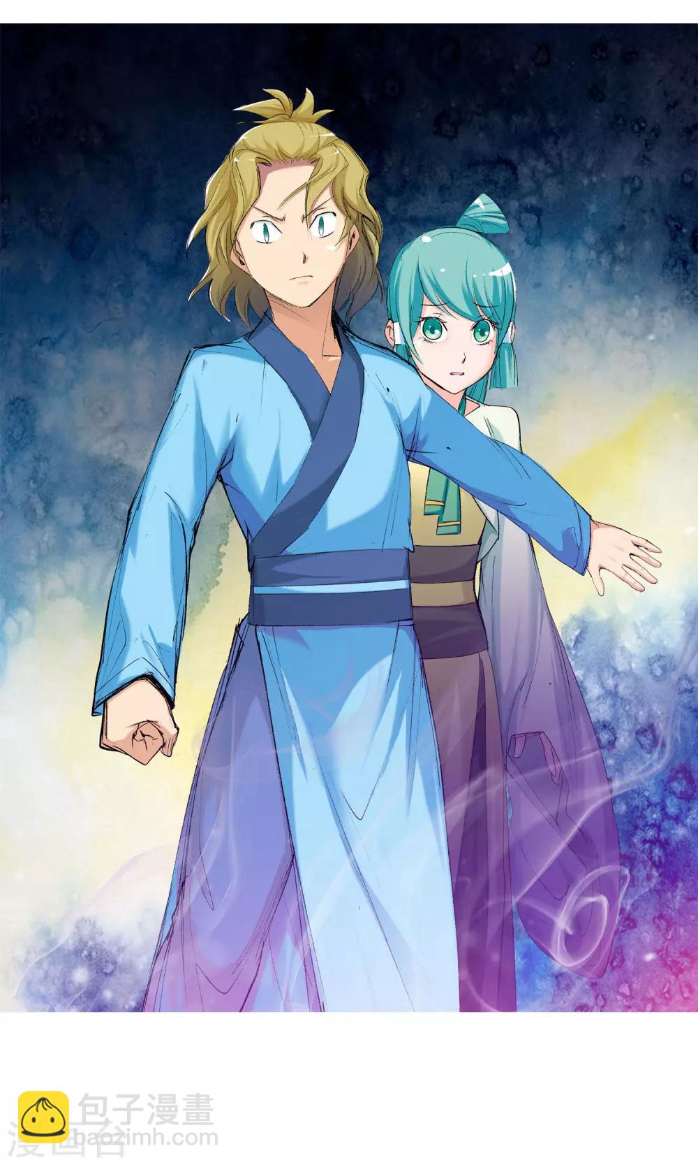 第53话 以毒攻毒1-第53话