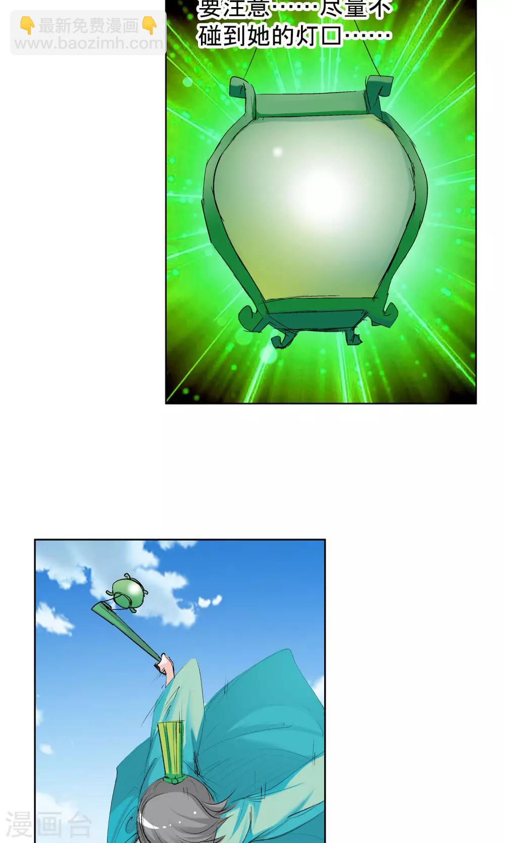 第53话 以毒攻毒1-第53话