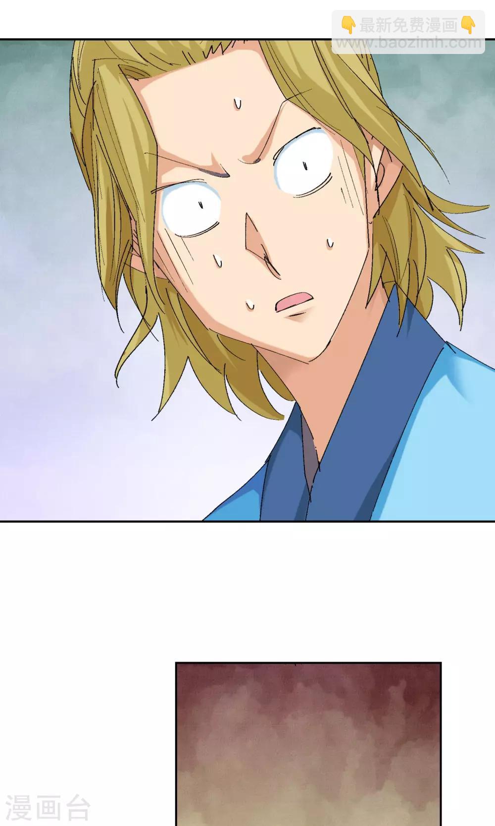 第55话 下场1-第55话