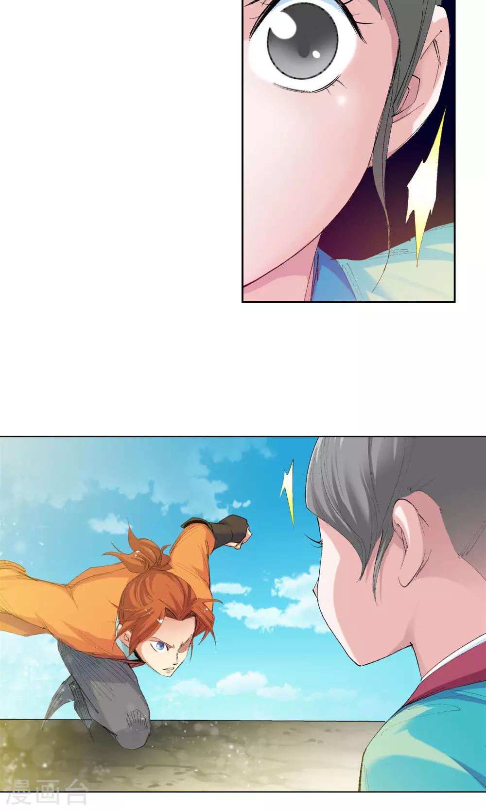 第55话 下场1-第55话