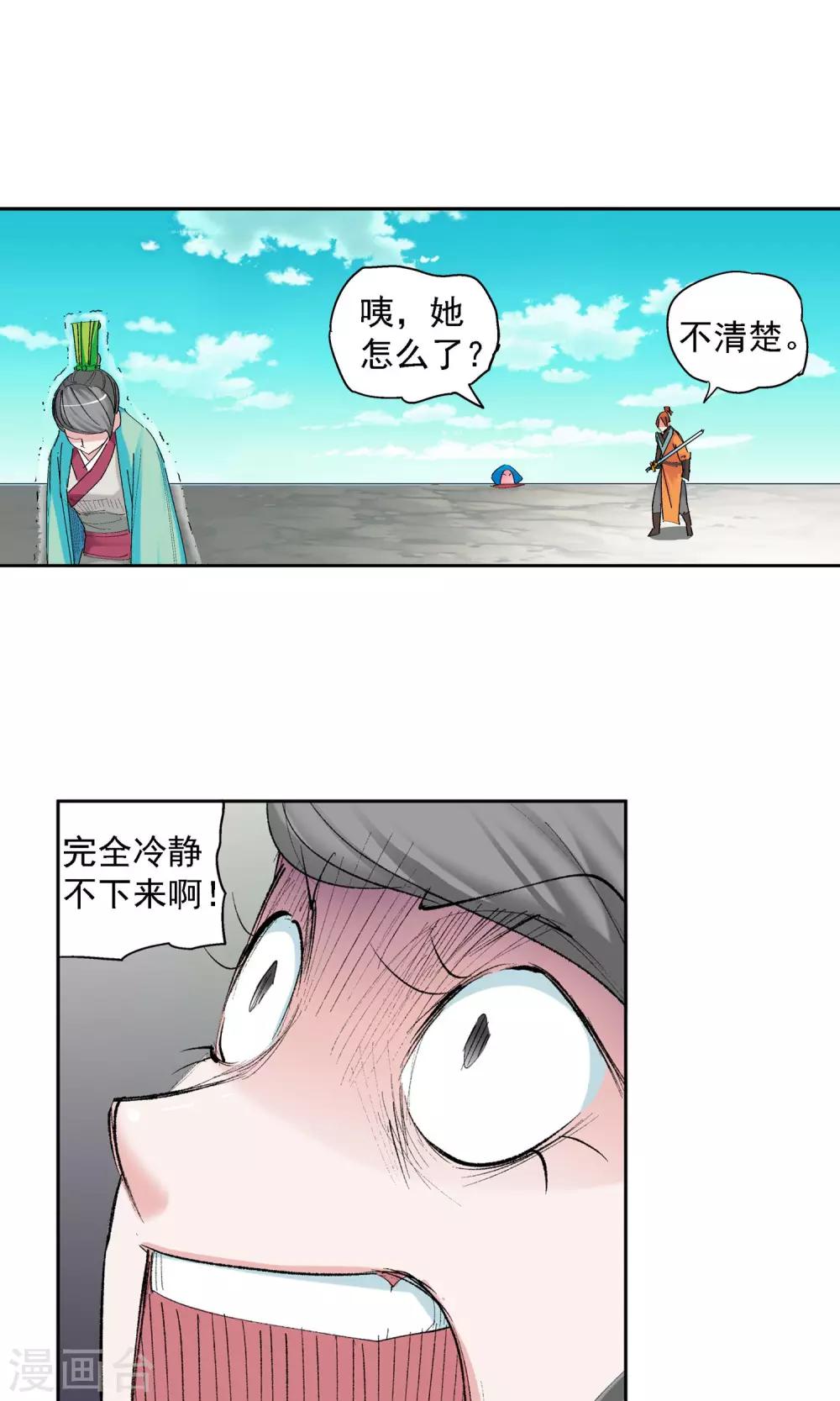 第55话 下场1-第55话