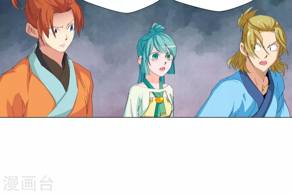 第57话 正面交锋1-第57话