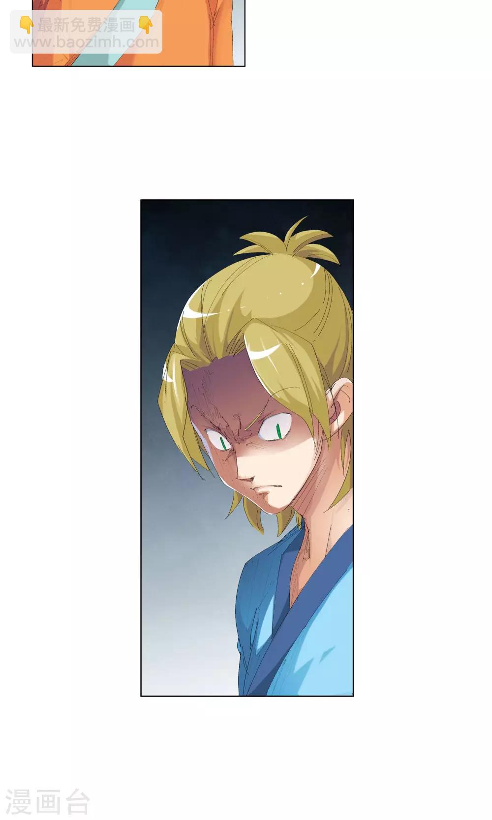 第57话 正面交锋1-第57话