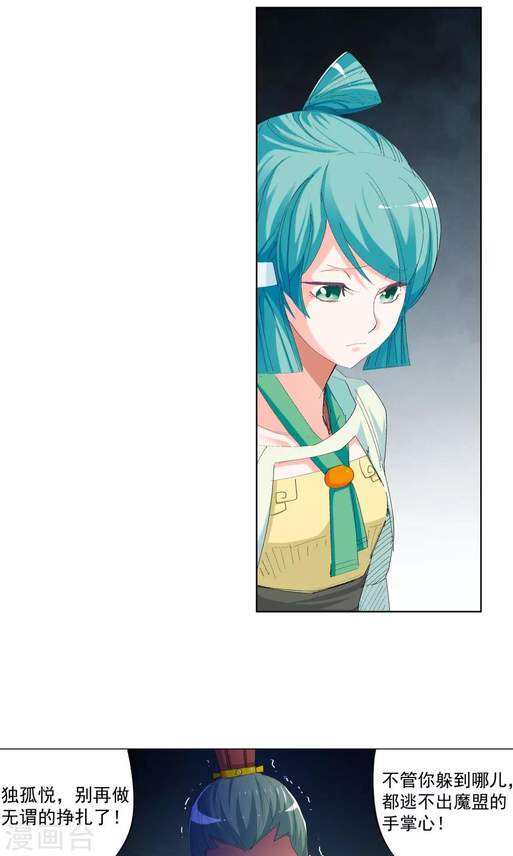 第57话 正面交锋1-第57话