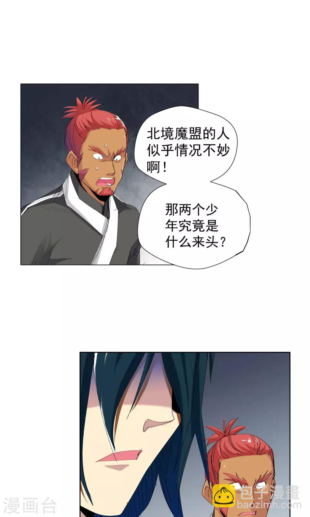 第57话 正面交锋1-第57话