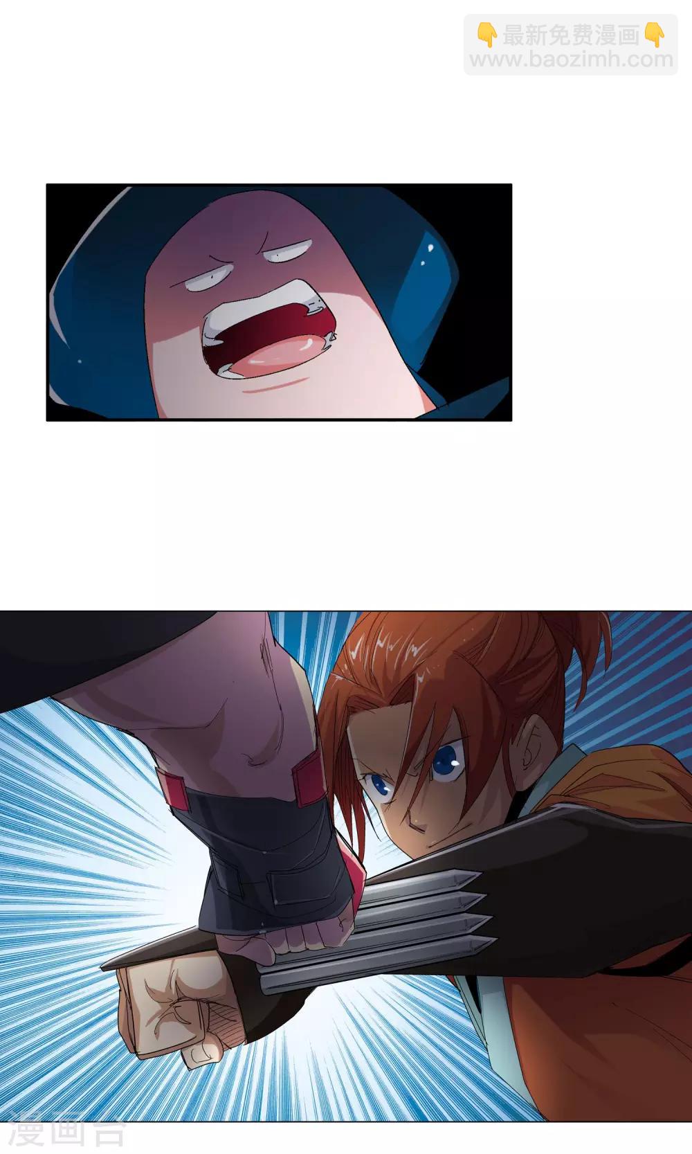 第61话 做个了断吧1-第61话