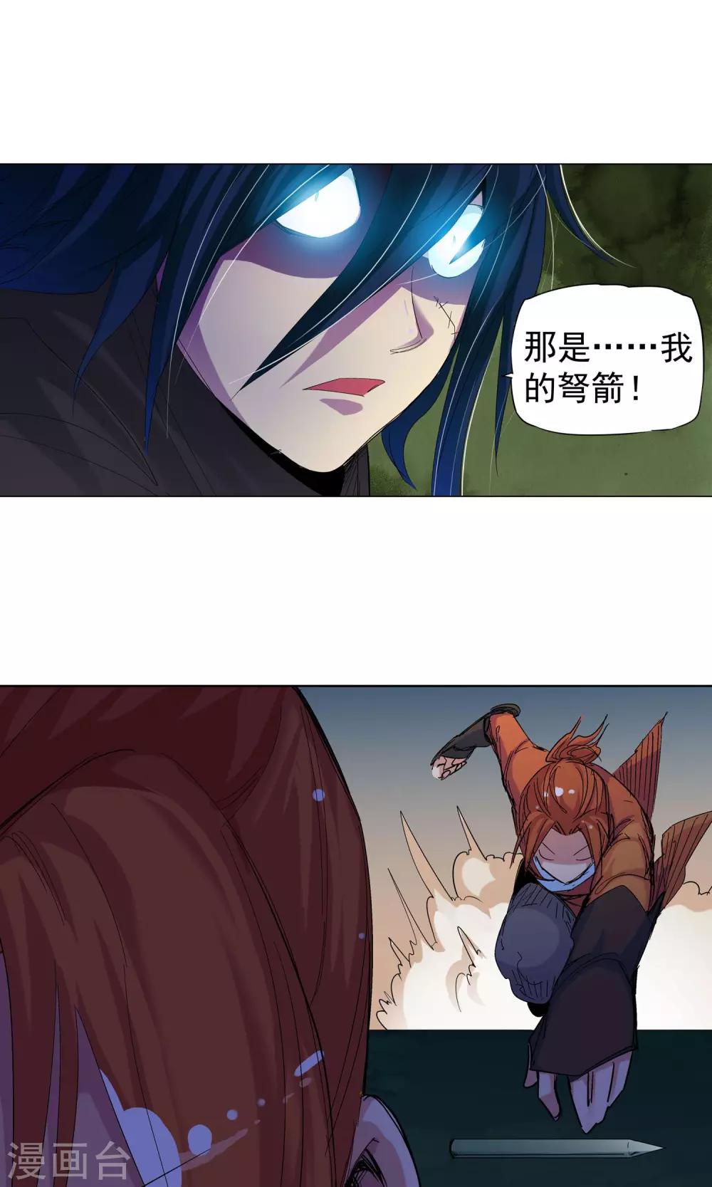 第61话 做个了断吧1-第61话