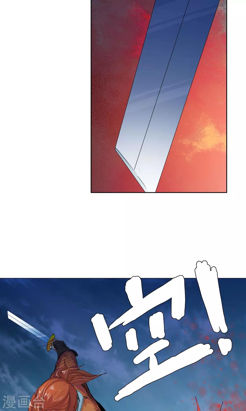 第61话 做个了断吧1-第61话