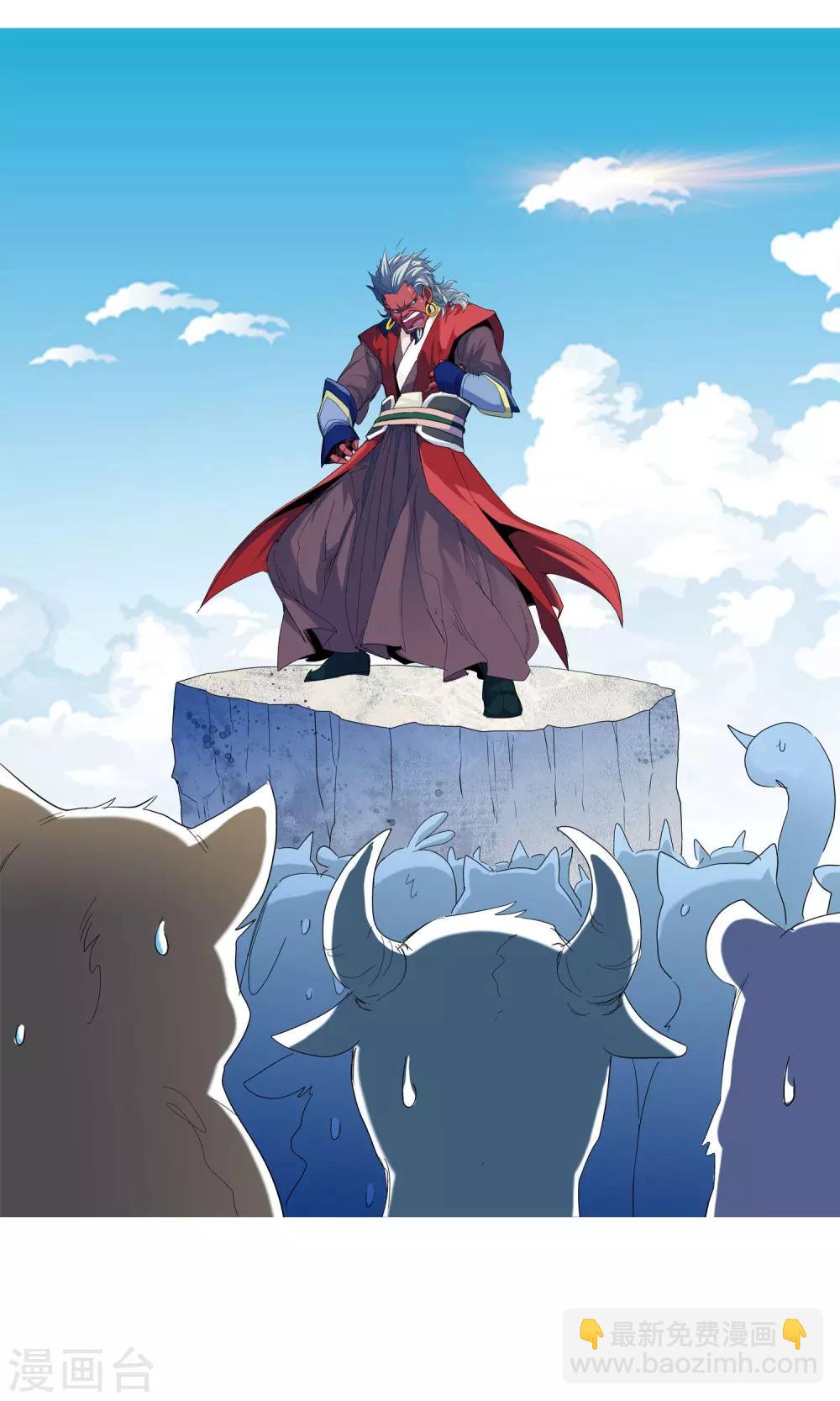 第61话 做个了断吧1-第61话