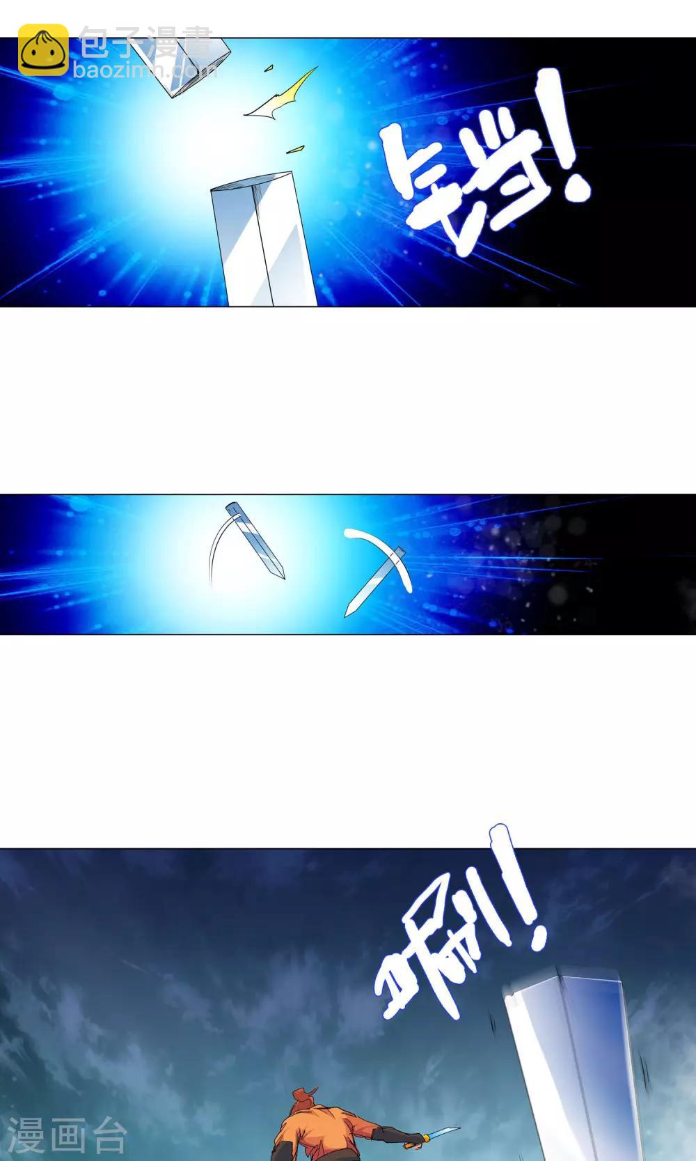 第61话 做个了断吧1-第61话