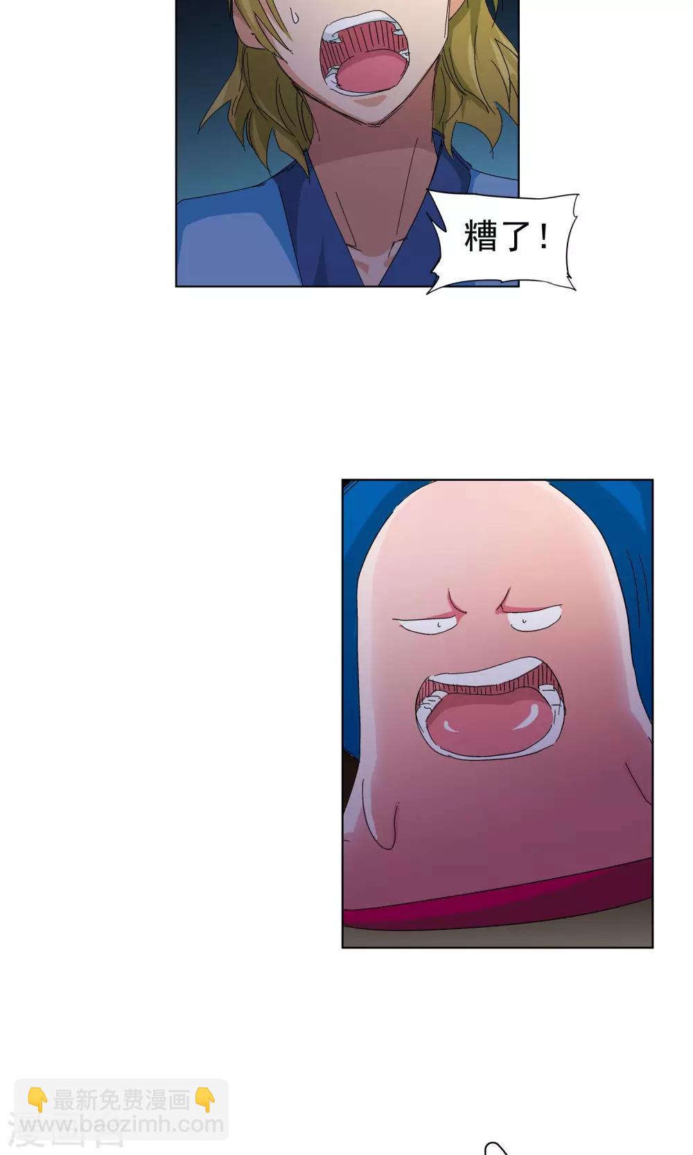 第61话 做个了断吧1-第61话