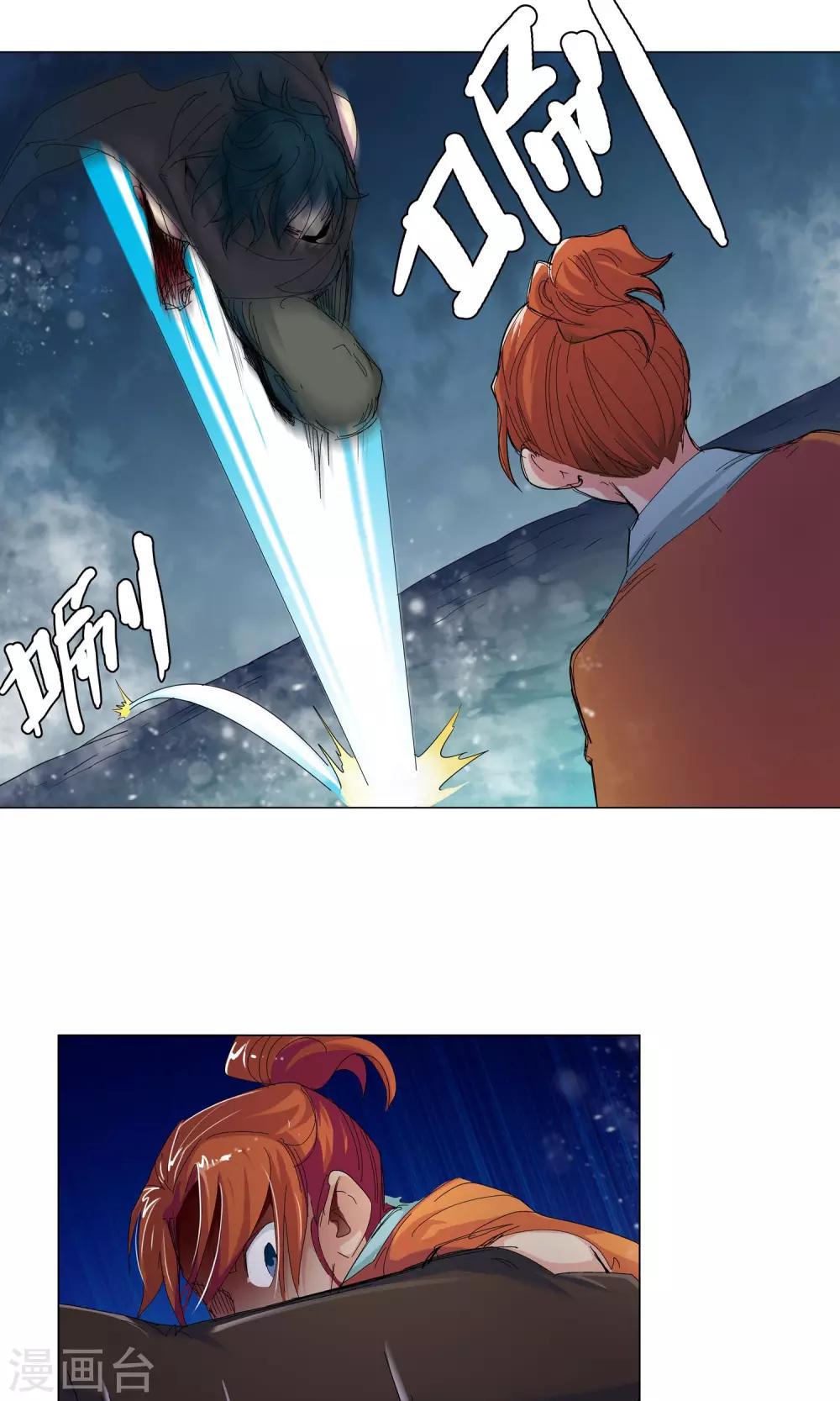 第61话 做个了断吧1-第61话