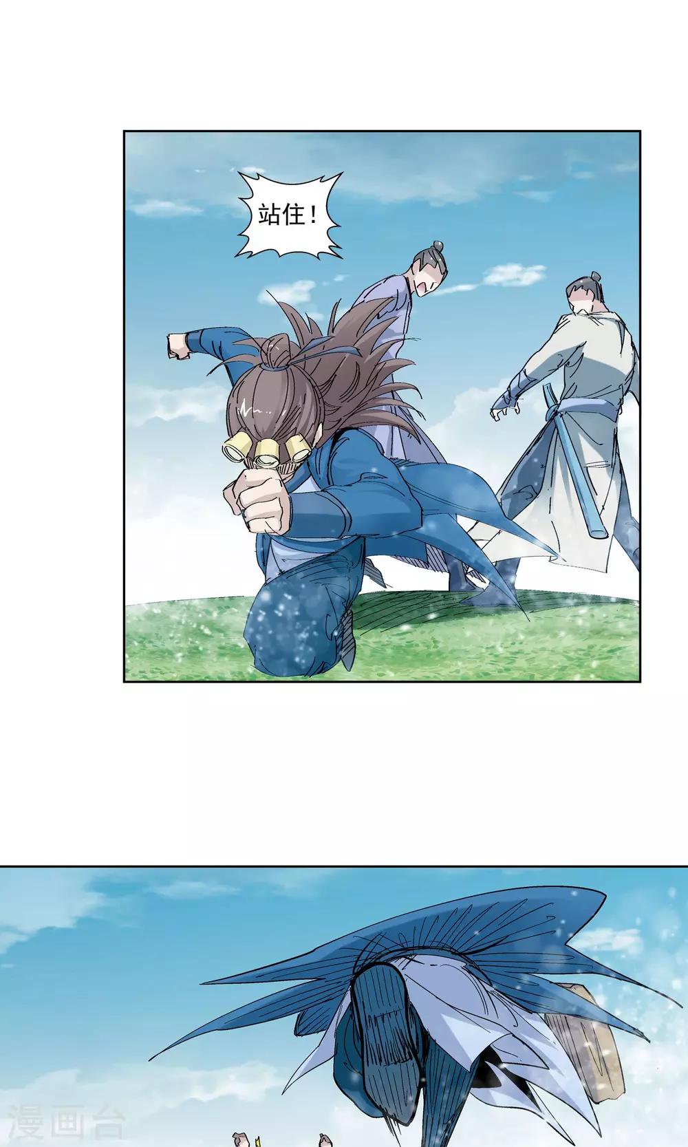 第67话 欺人太甚1-第67话