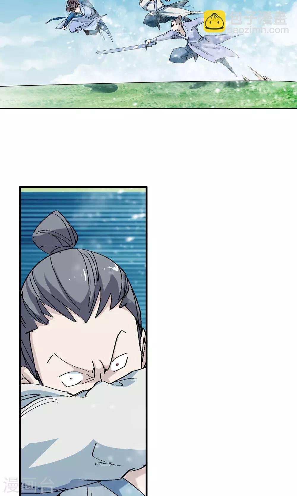 第67话 欺人太甚1-第67话