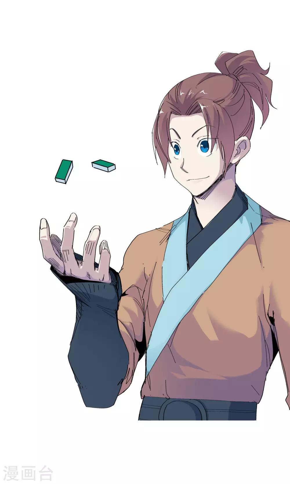 第67话 欺人太甚1-第67话