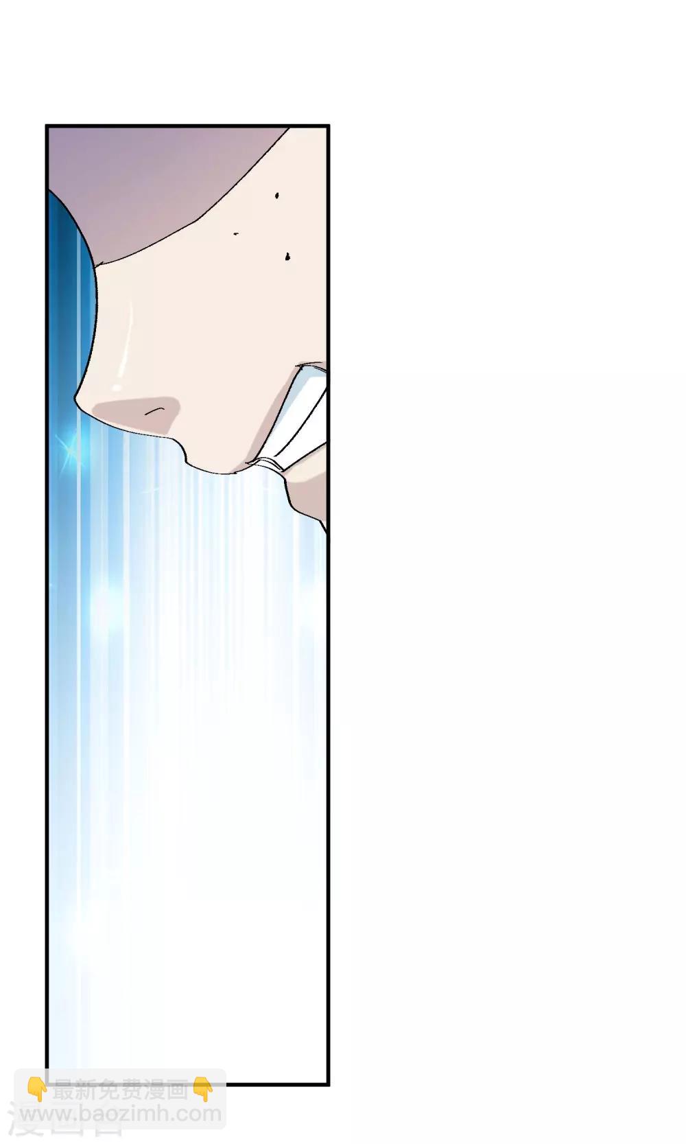 第67话 欺人太甚1-第67话