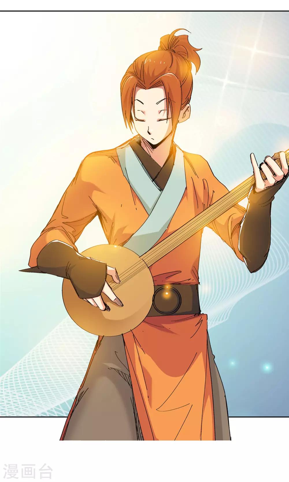 第69话 我不卖1-第69话