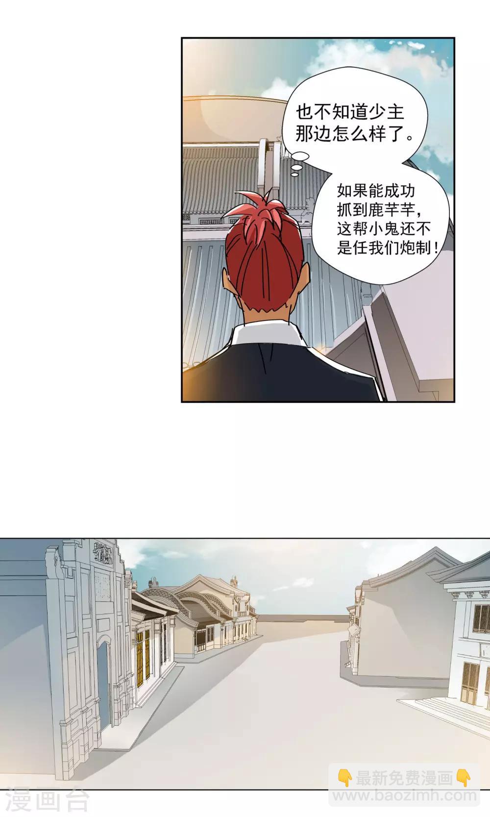 第71话 弟子1-第71话