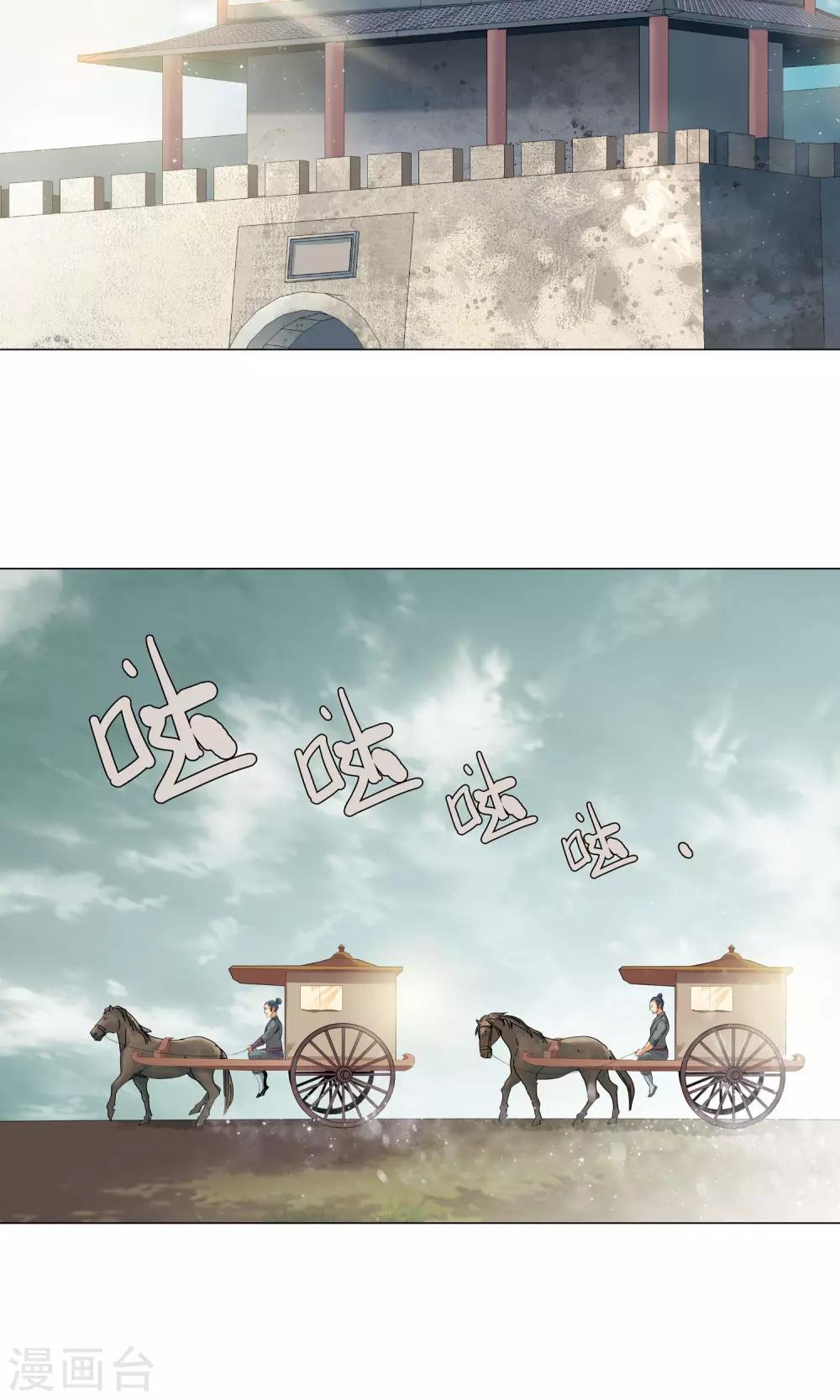 第73话 危险逼近1-第73话