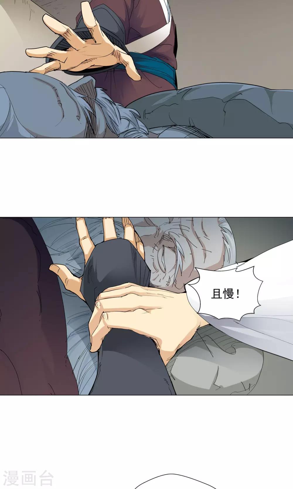 第75话 明争暗夺1-第75话