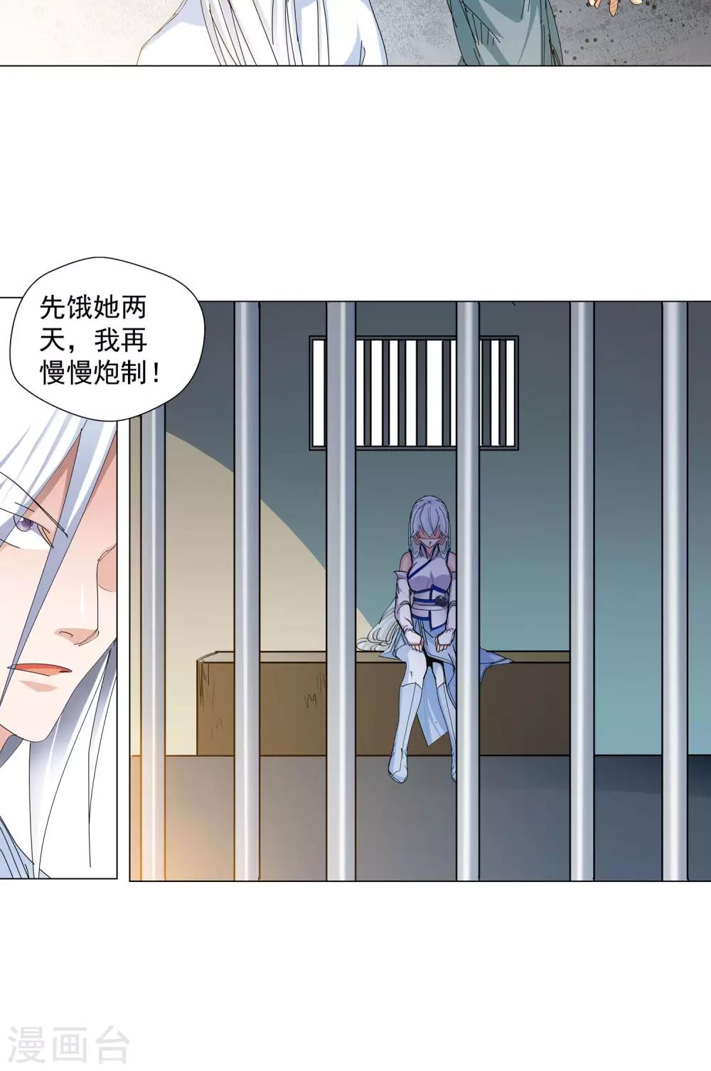 第77话 敌人的帮助1-第77话