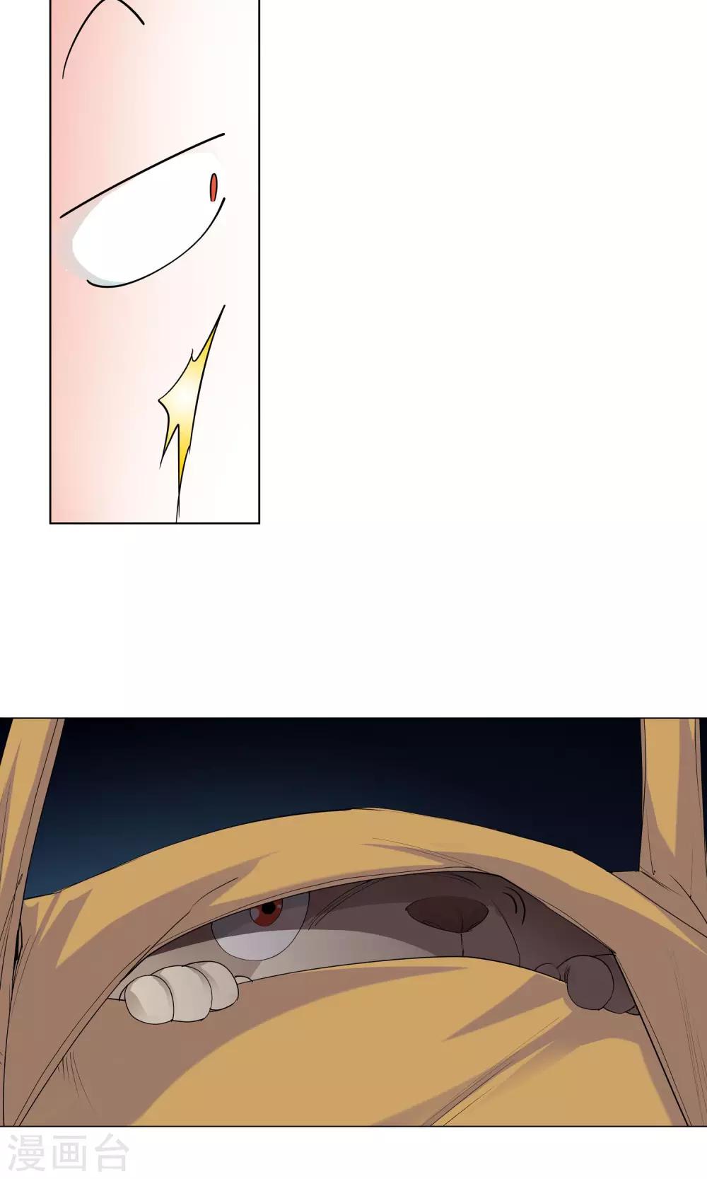 第77话 敌人的帮助1-第77话