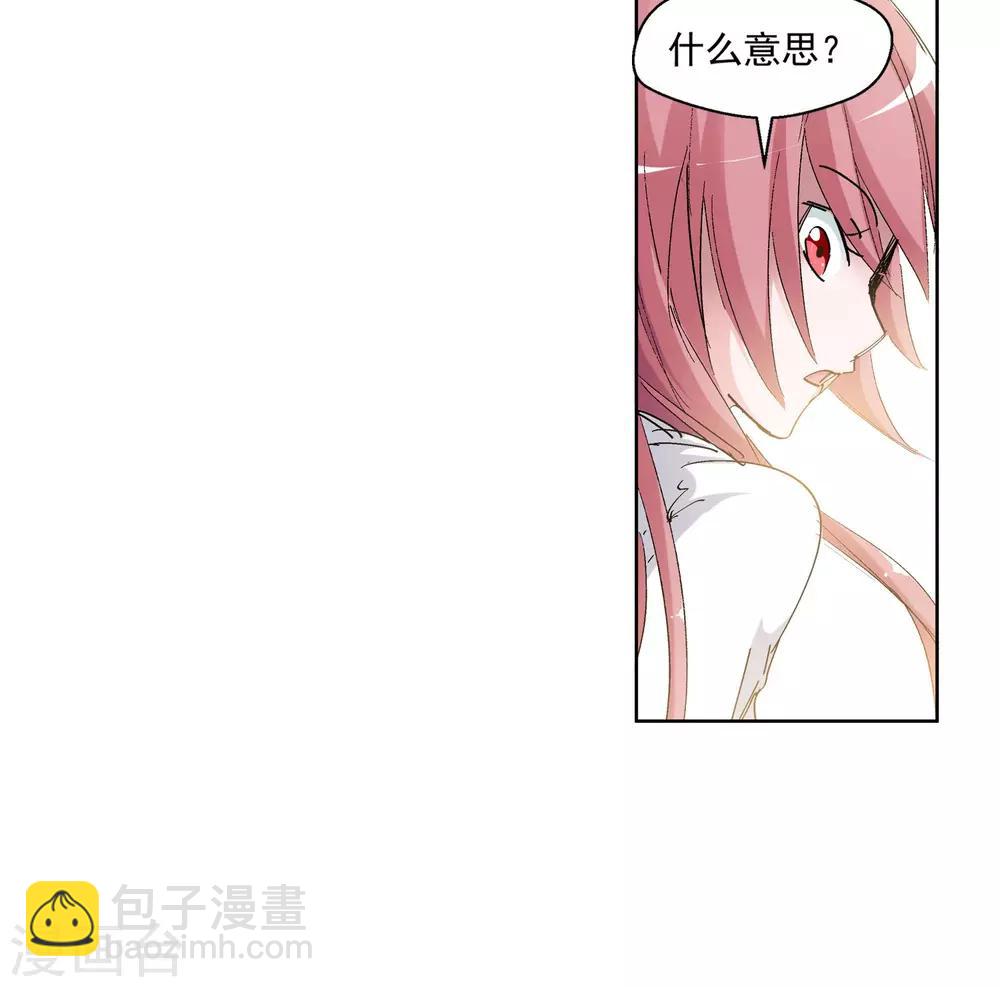 第79话 潜入云冬城1-第79话