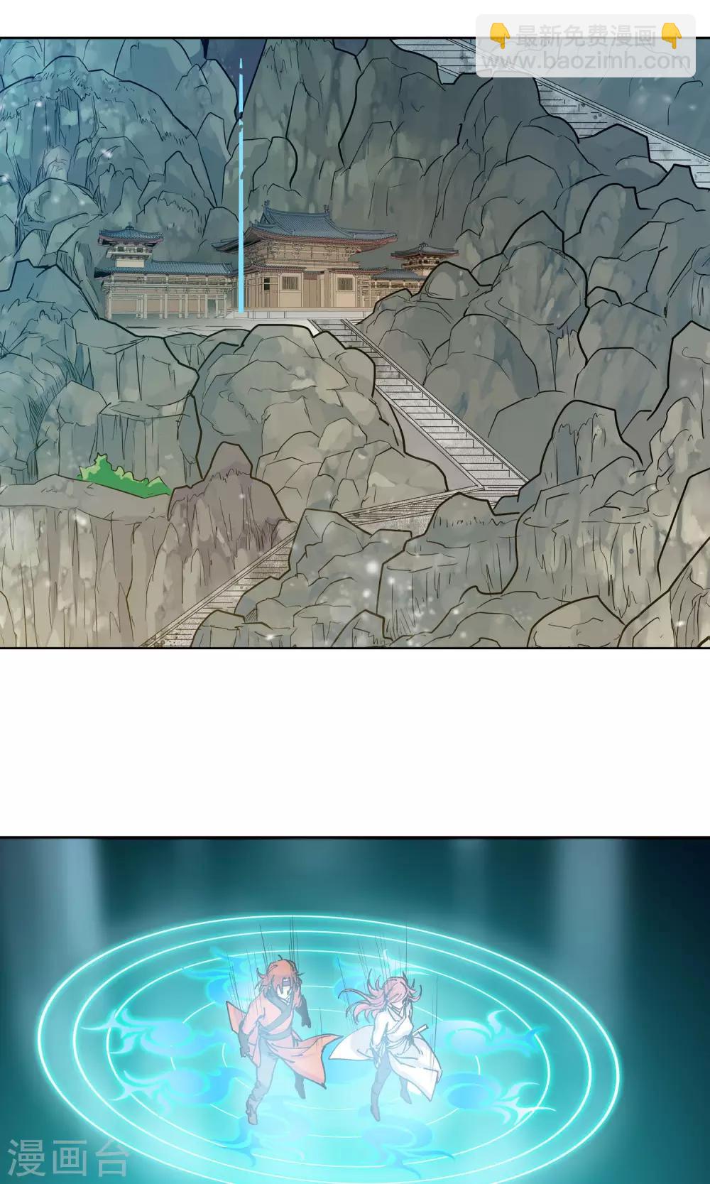 第79话 潜入云冬城1-第79话