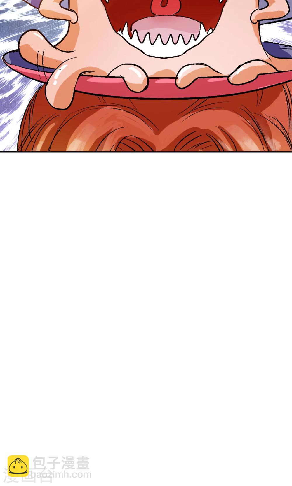 第9话 师门秘籍3-第9话