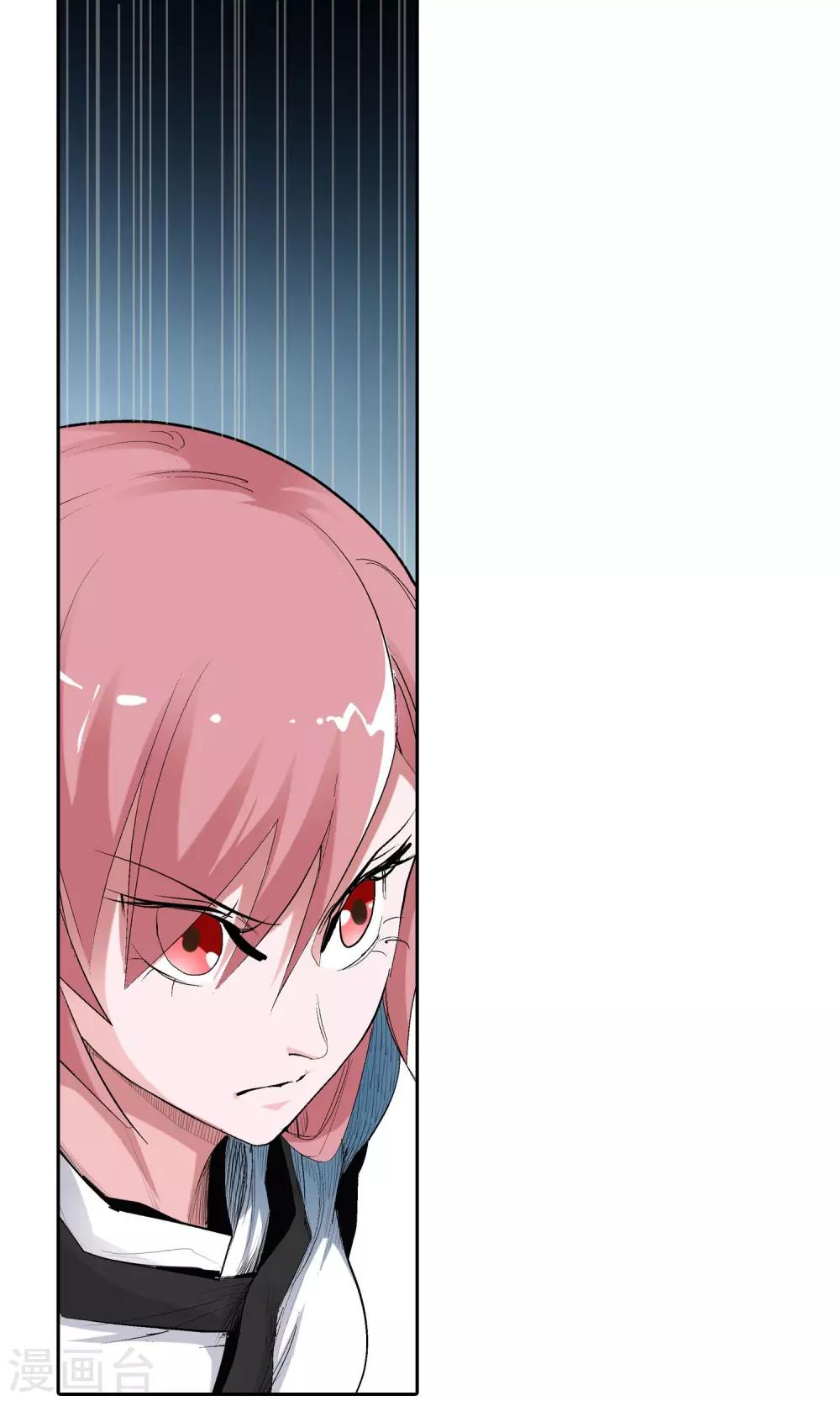 第81话 死对头1-第81话