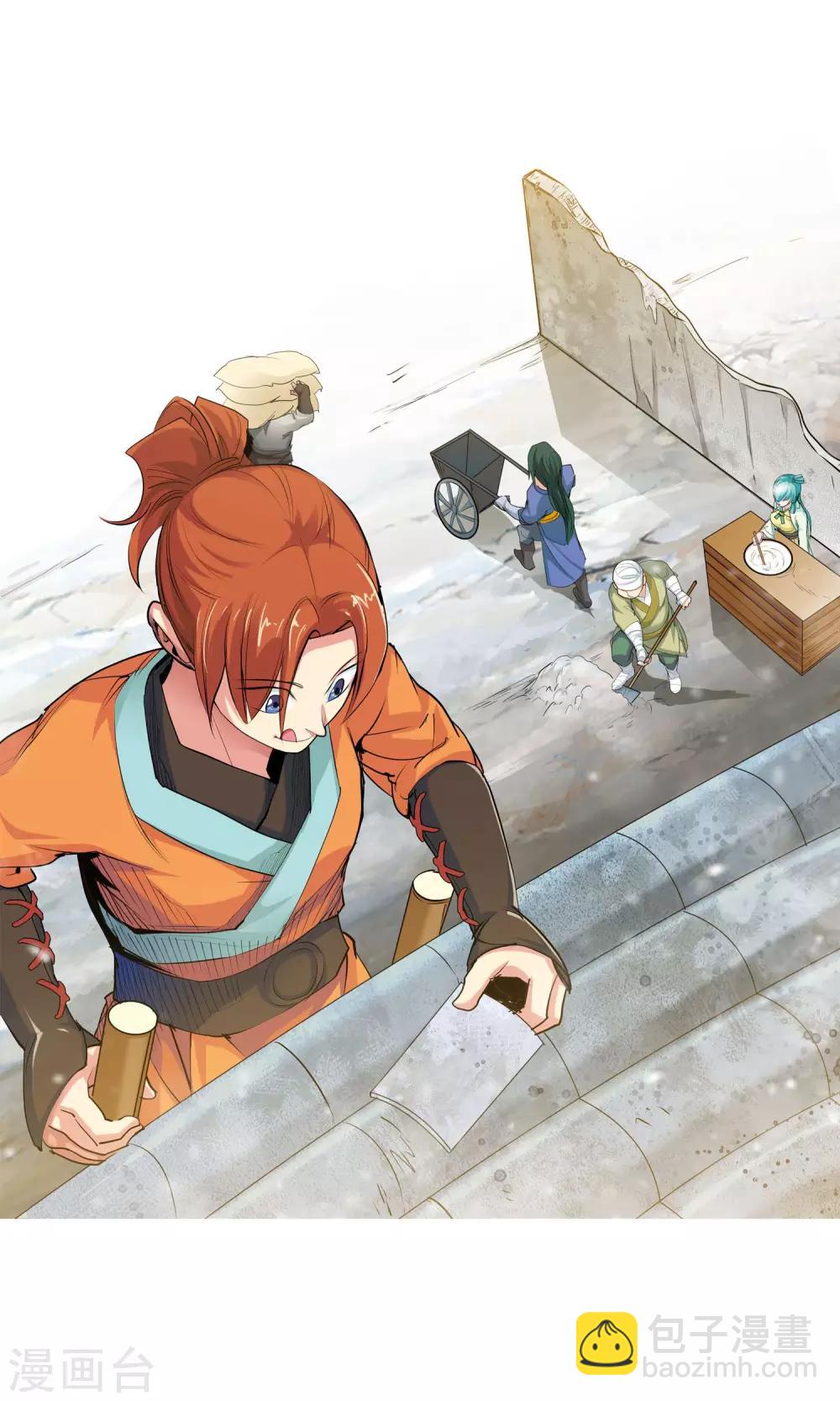 第83话 逃跑计划1-第83话