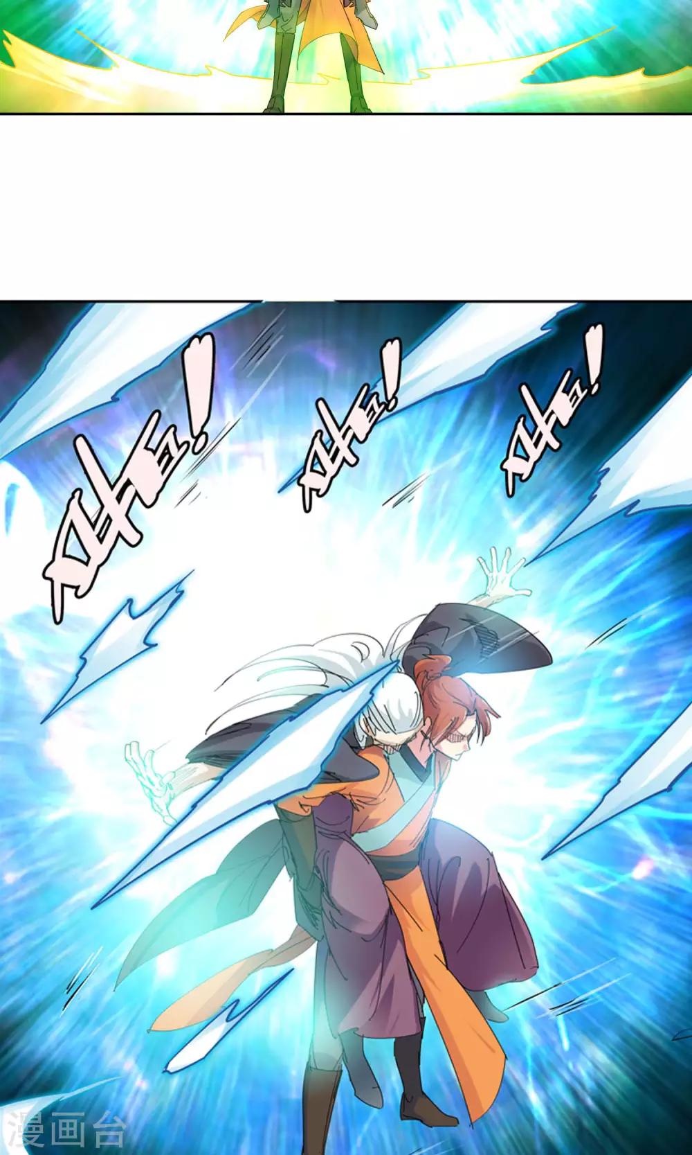 第87话 神秘老者1-第87话