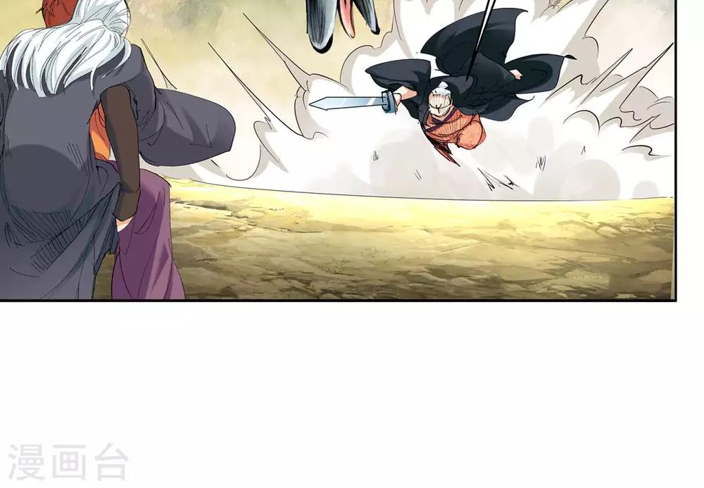 第87话 神秘老者1-第87话