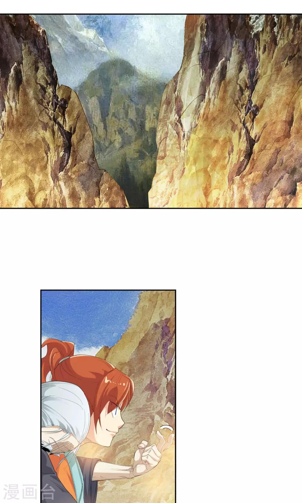 第87话 神秘老者1-第87话