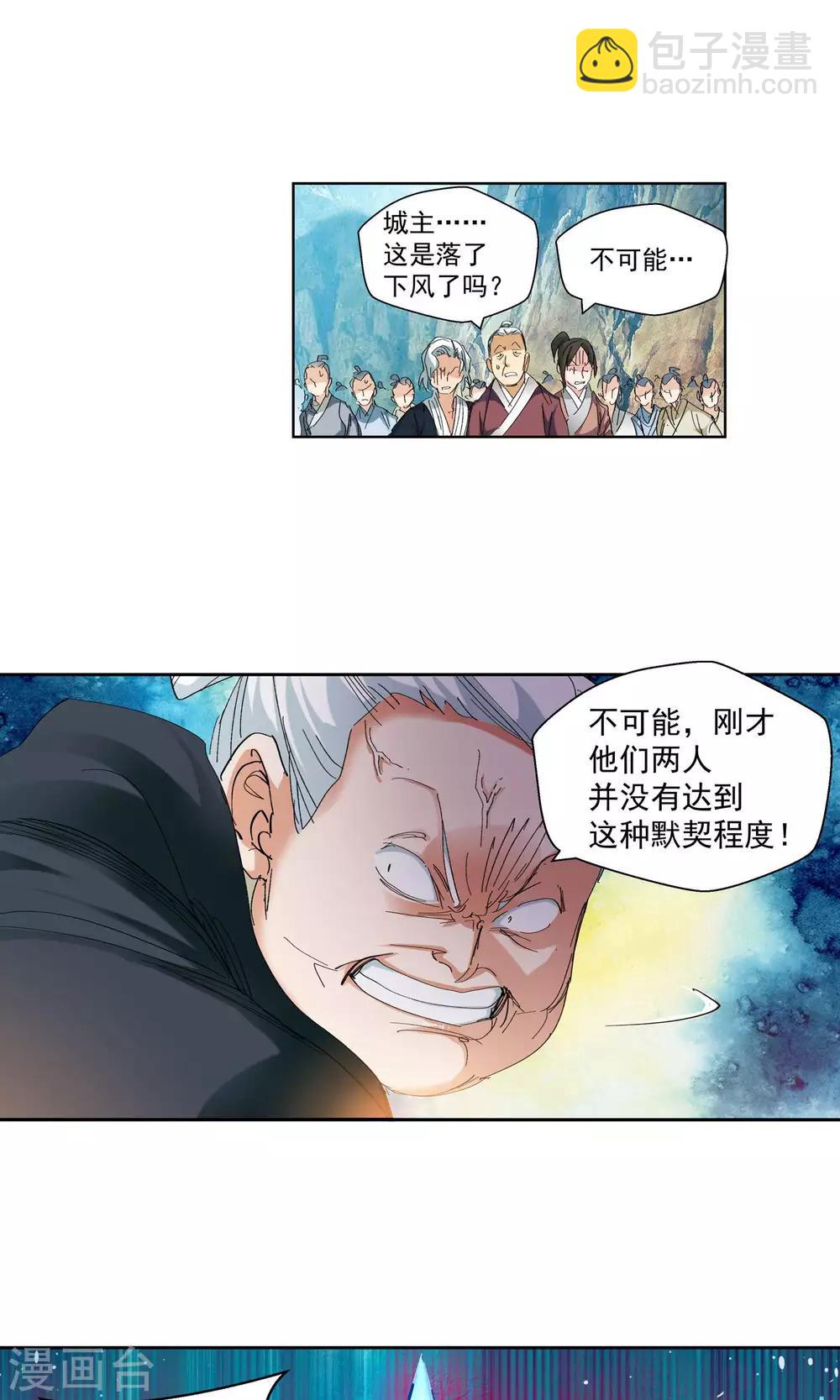 第89话 败北1-第89话