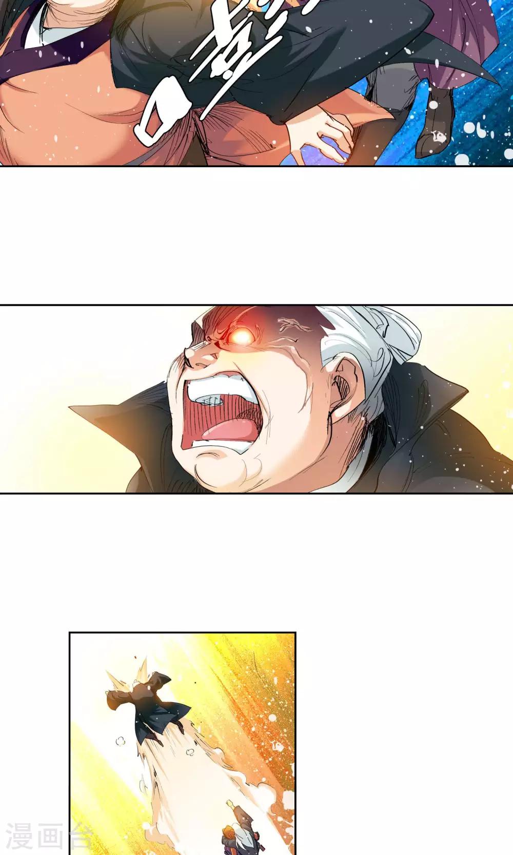 第89话 败北1-第89话