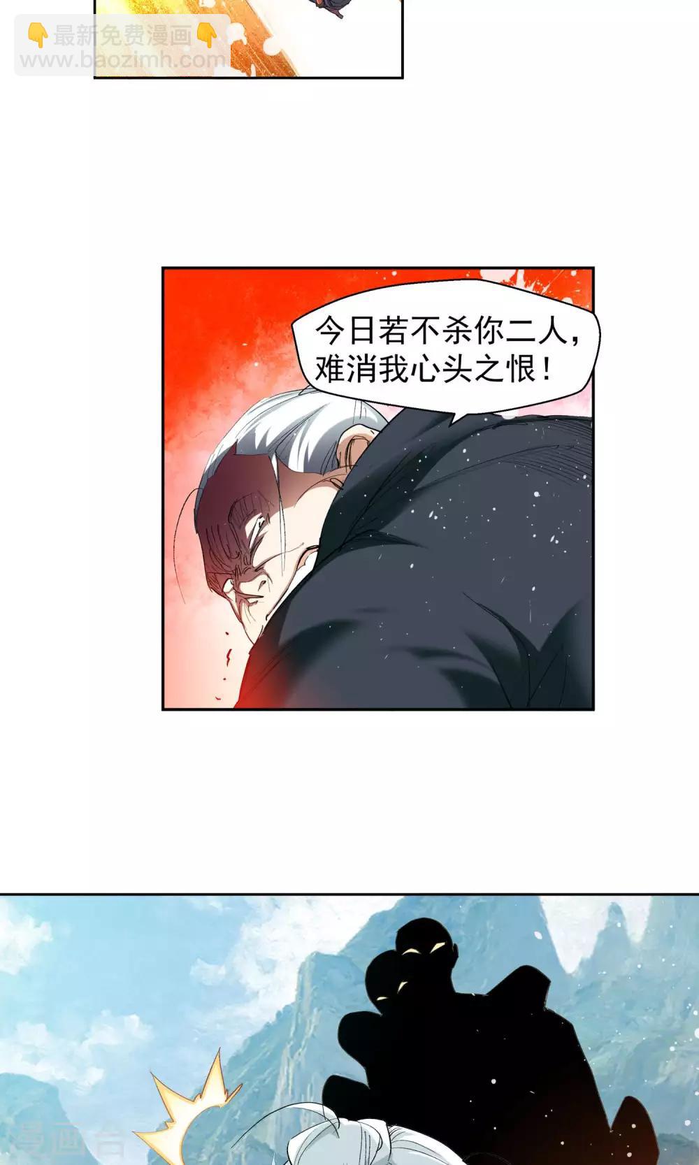 第89话 败北1-第89话