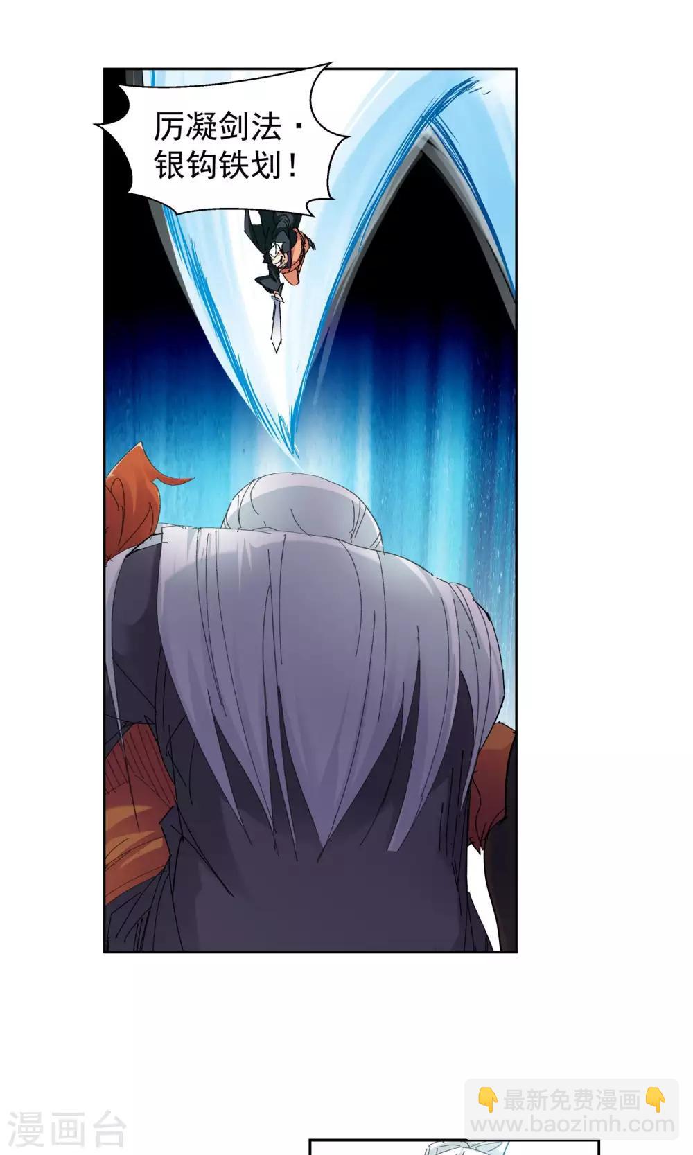 第89话 败北1-第89话