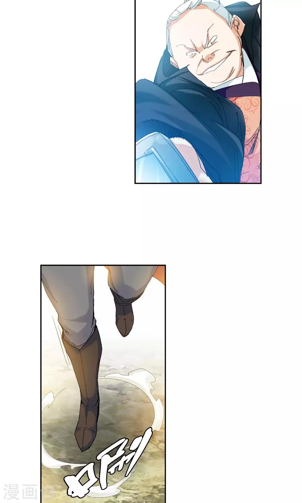 第89话 败北1-第89话