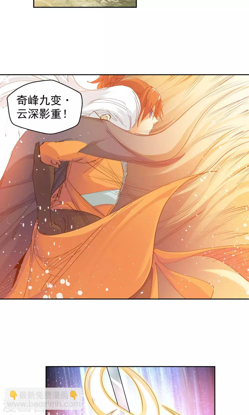 第89话 败北1-第89话