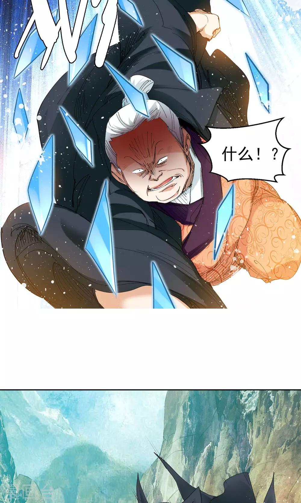 第89话 败北1-第89话