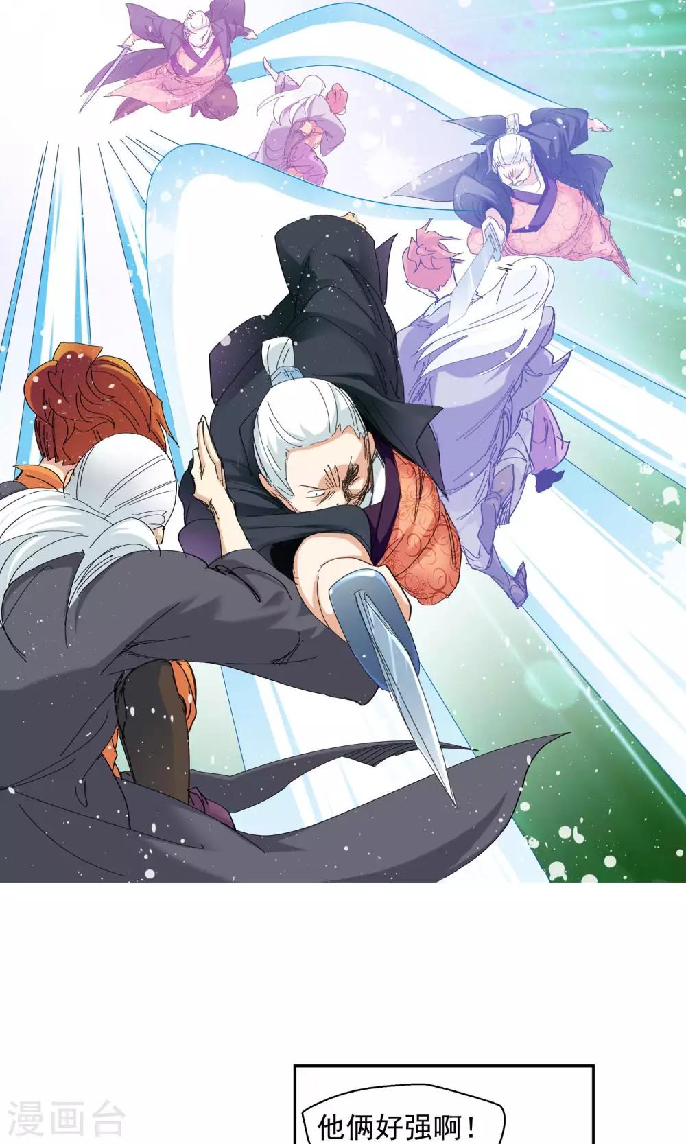 第89话 败北1-第89话