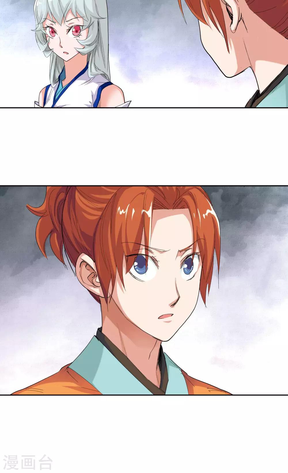 第95话 法阵1-第95话