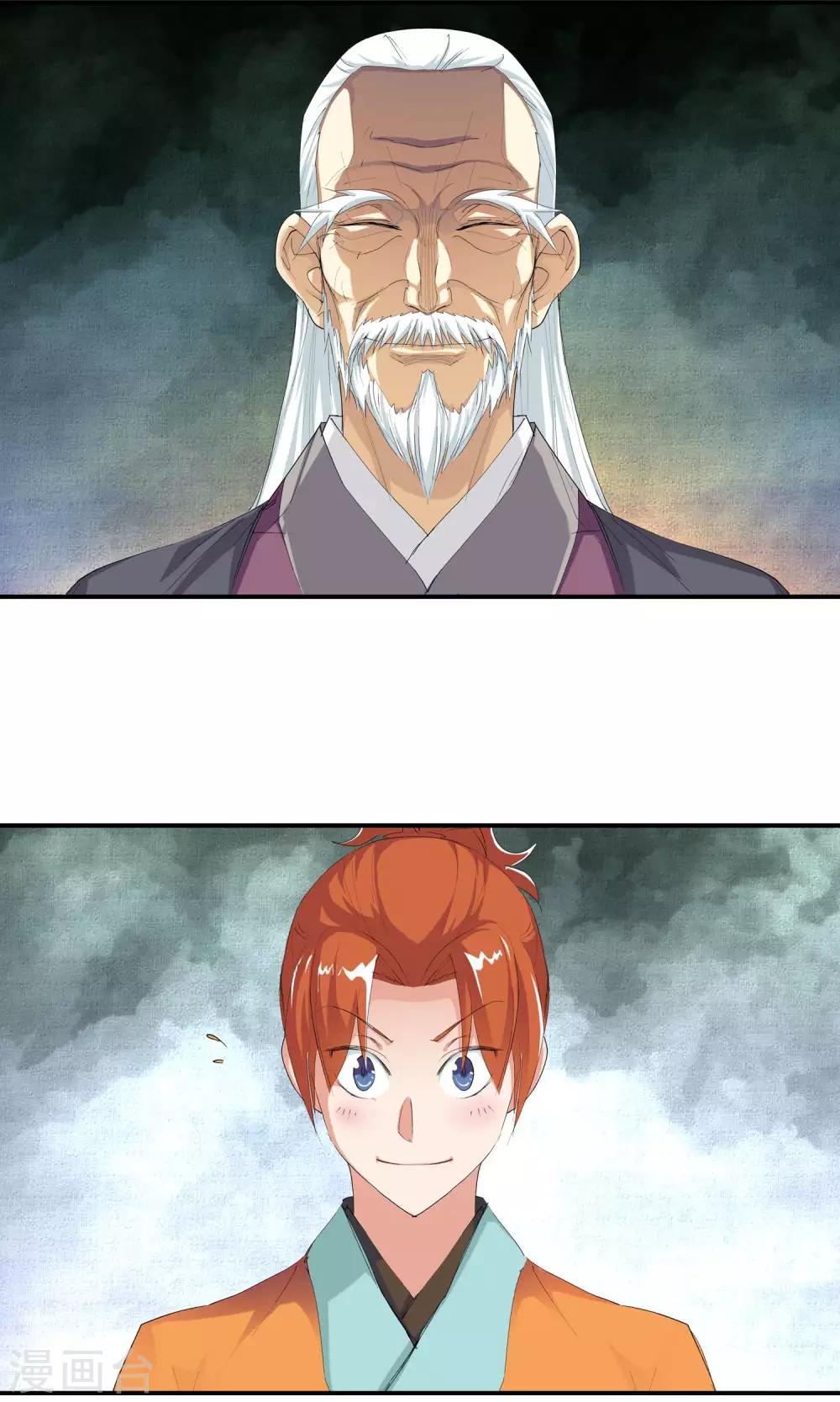 第95话 法阵1-第95话