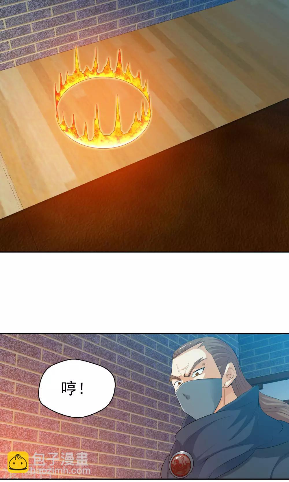 第97话 功法指导1-第97话