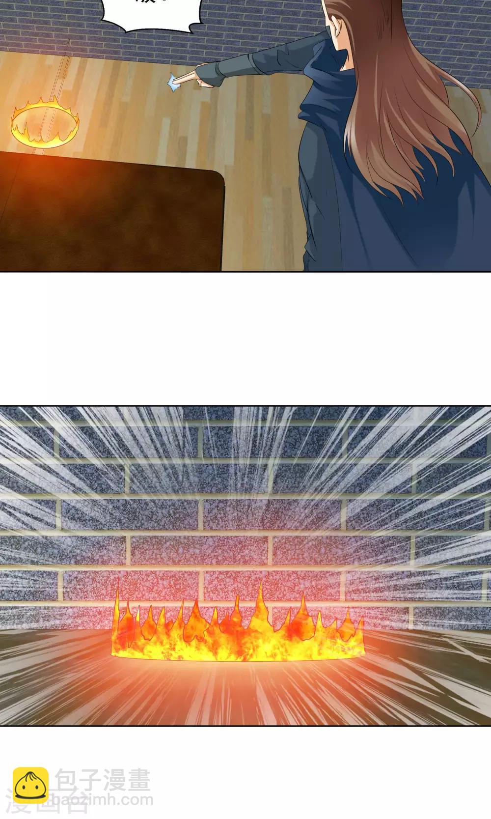 第97话 功法指导1-第97话