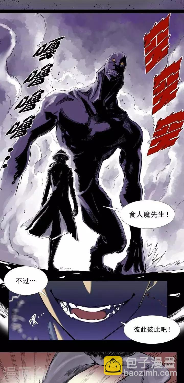 第1话  起始-第1话