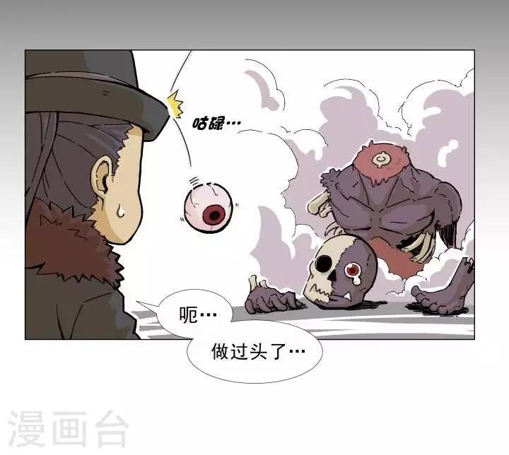 第1话  起始-第1话